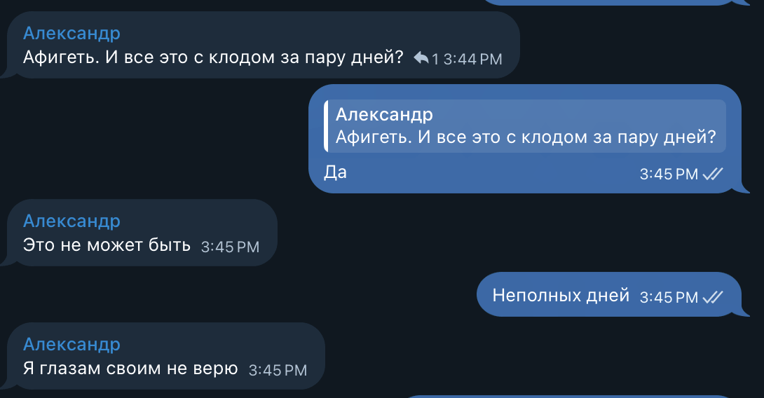 Переписка с разработчиком: «Афигеть. И всё это с Клодом за пару дней?»